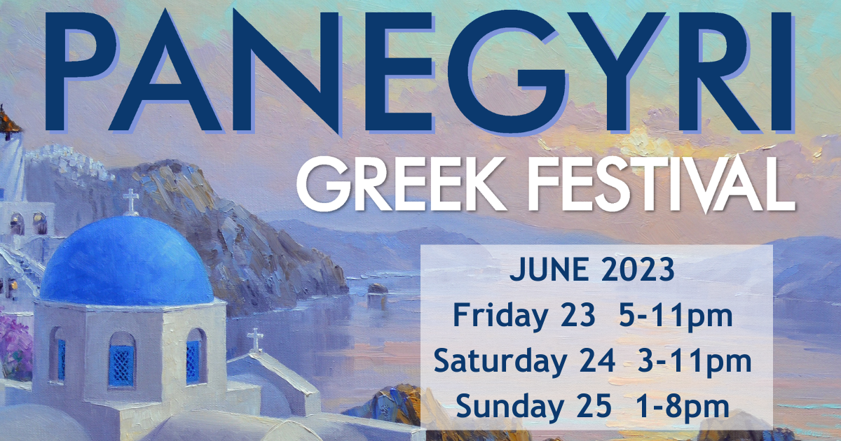 Panegyri Holy Trinity St. Nicholas Greek Orthodox Church